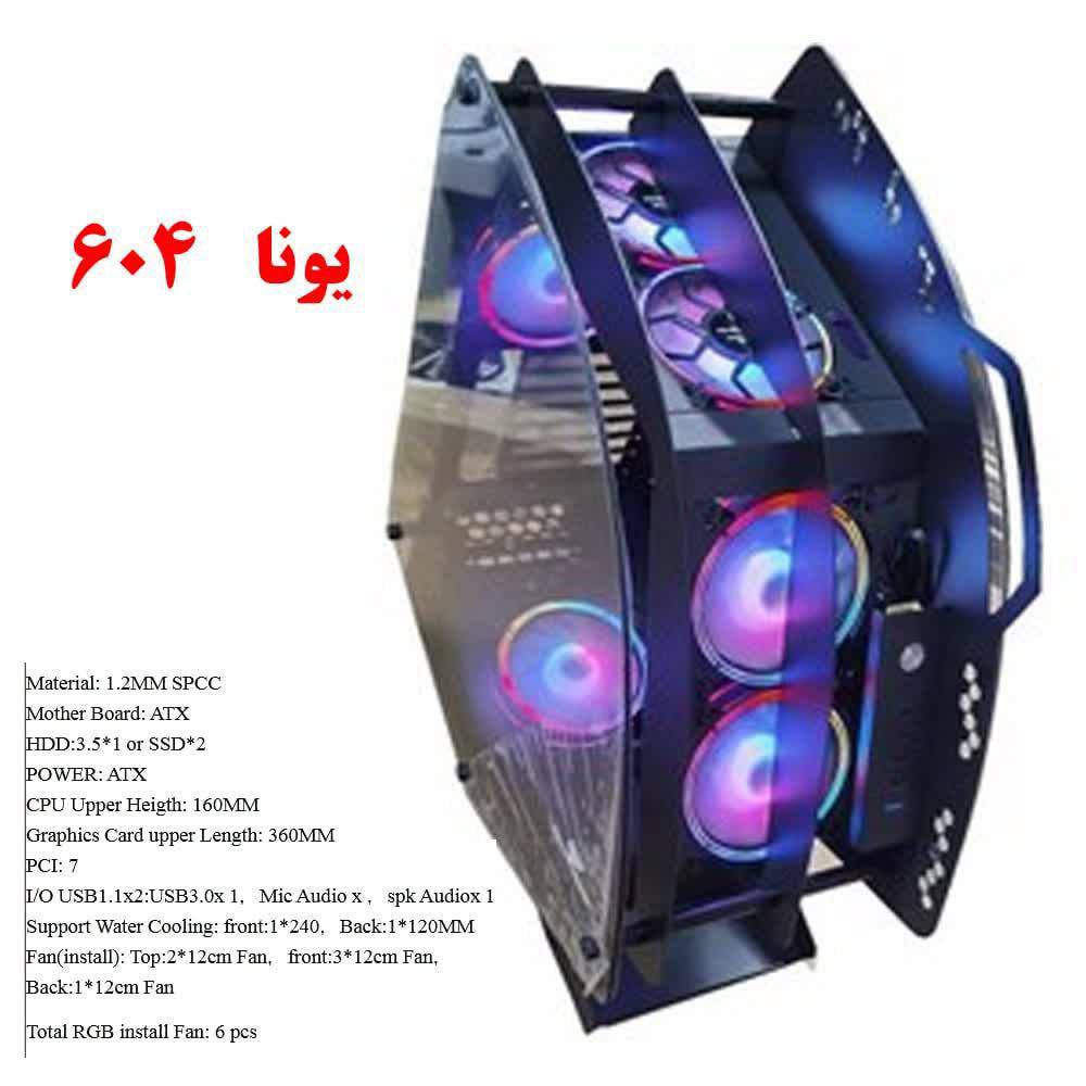 کیس گیمینگ یونا مدل UN604 ظرفیت FULL Tower با 6 فن RGB