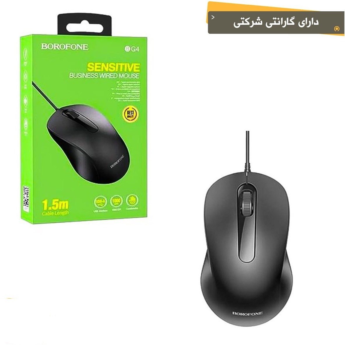 موس سیم دار BROFONE BG4 گارانتی اصلی