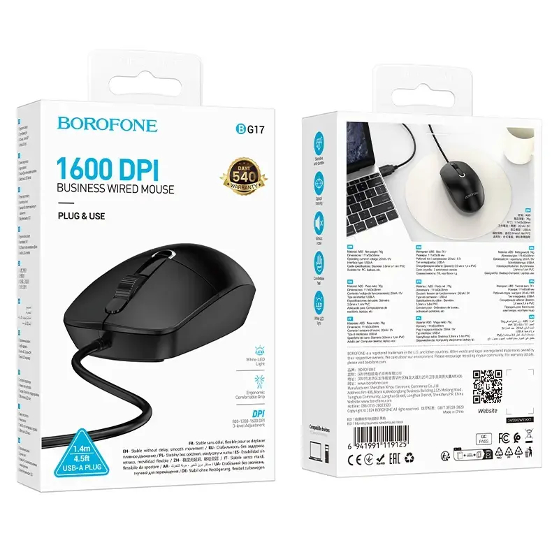 ماوس بروفن  سیمدار مدل BG-17 گارانتی اصلی
